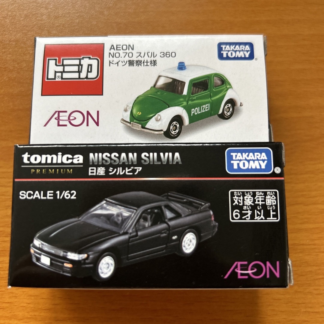 トミカ イオン限定 日産 シルビア S13 2台セット - ミニカー