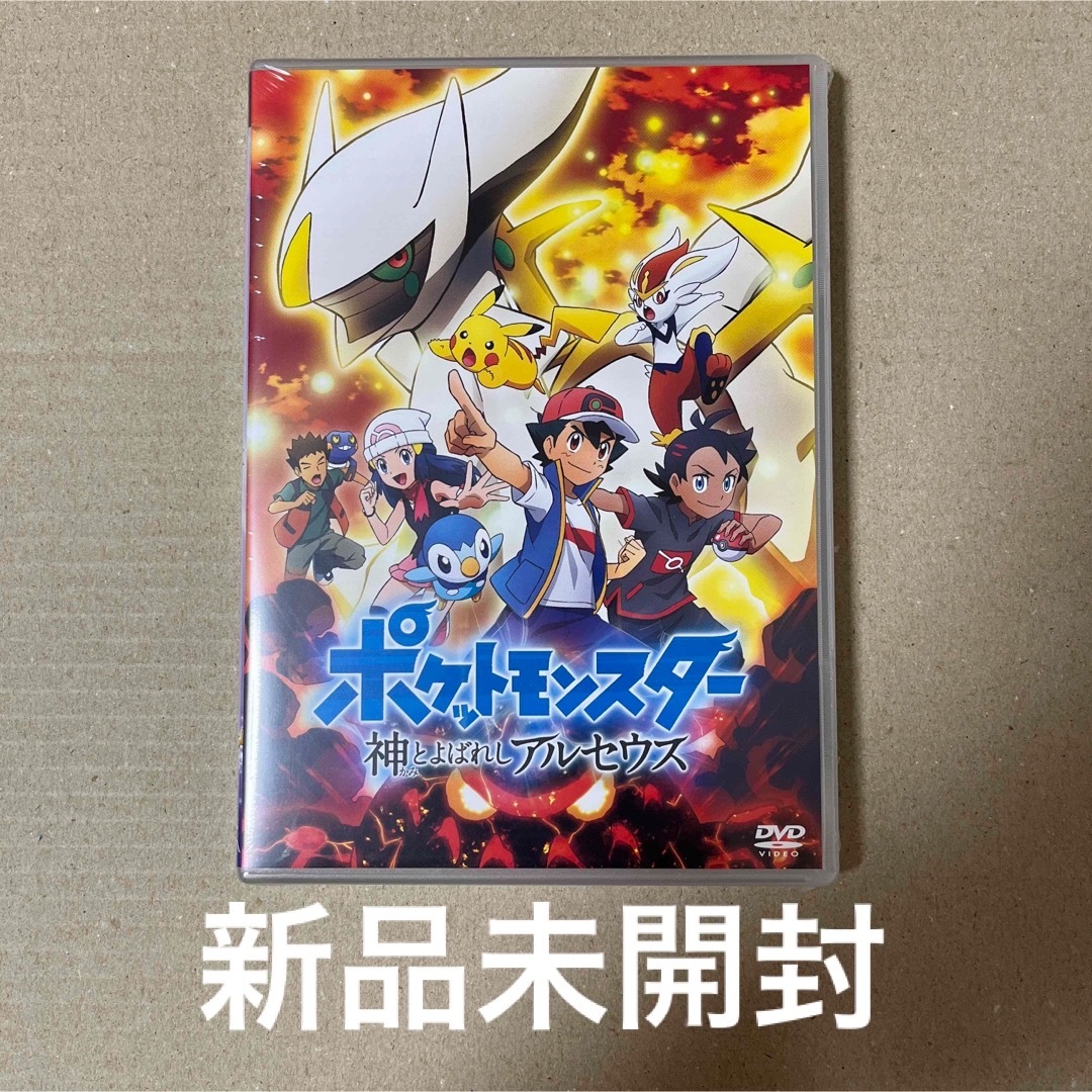 [158903]ポケットモンスター サン&ムーン 24【アニメ  DVD】ケース無:: レンタル落ち