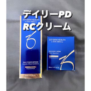 オバジ(Obagi)の【ゼオスキン】デイリーPD+RCクリーム(美容液)