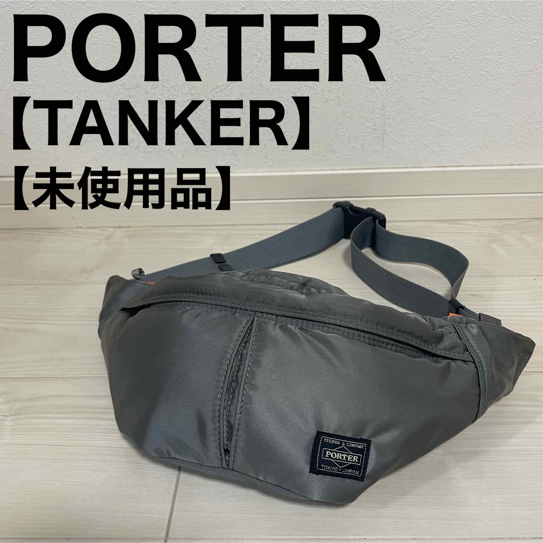 PORTER - ポーター PORTER タンカー ボディバッグ ウエストバッグ