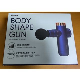 値下げ　BODY SHAPE GUN　ボディシェイプガン(マッサージ機)