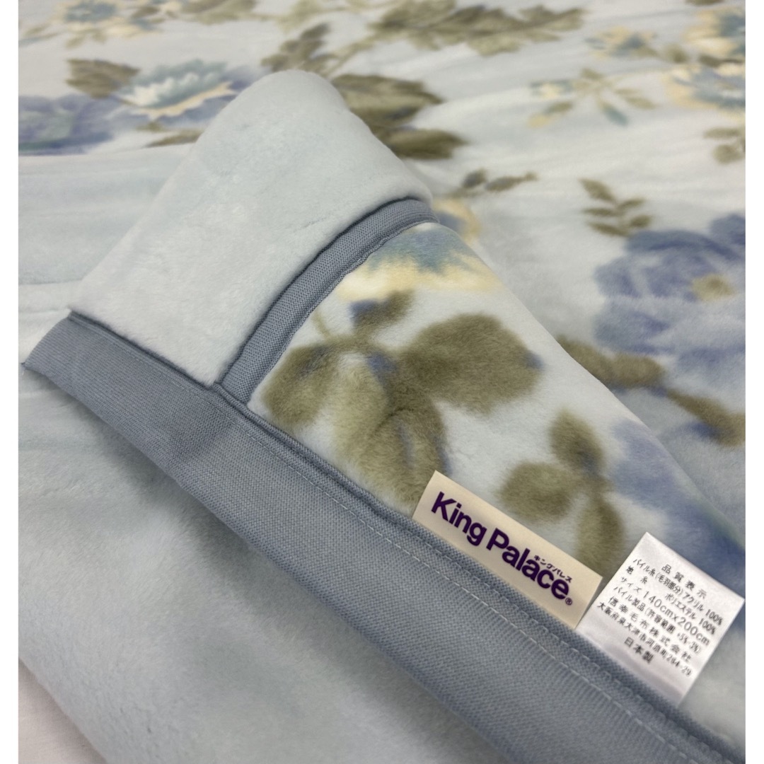 新品!日本製 新合繊アクリル衿付き合せ毛布Sサイズ