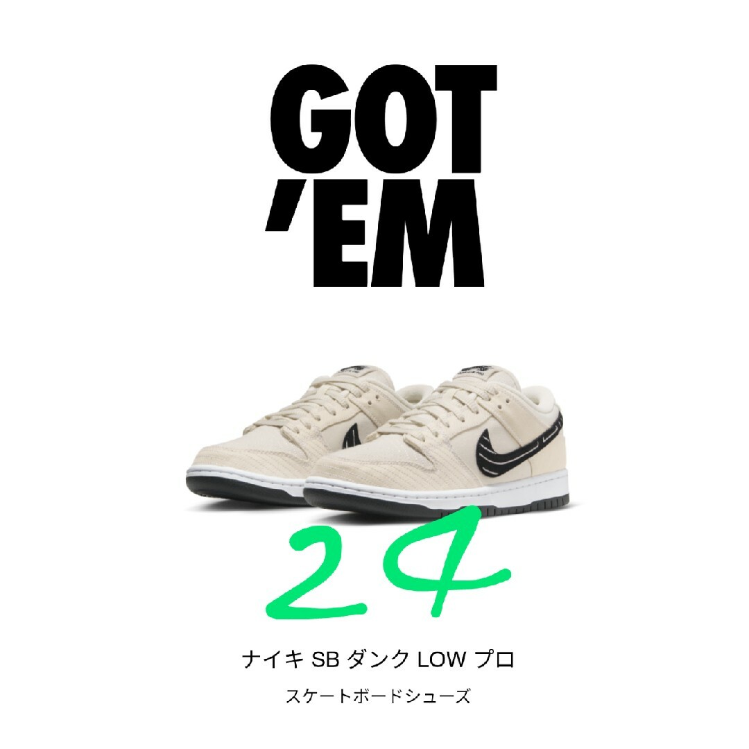 NIKE ナイキ DUNK LOW ダンク 24