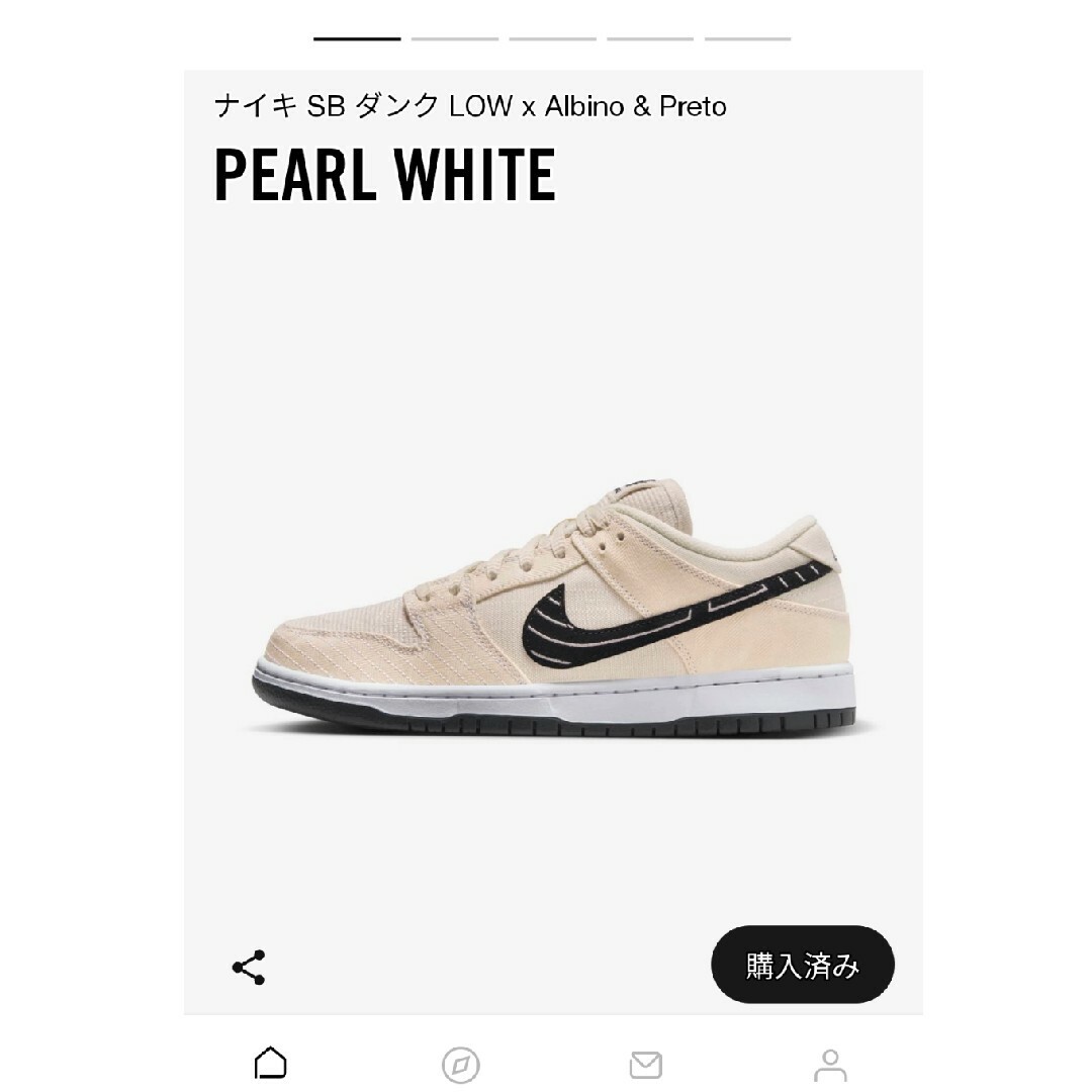 NIKE(ナイキ)のナイキSBダンクLOW x Albino & Preto Pearl 24.0 レディースの靴/シューズ(スニーカー)の商品写真