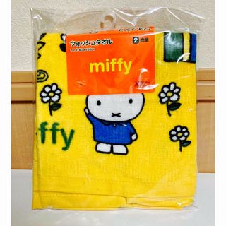 ミッフィー(miffy)のミッフィ−  ウォッシュタオル　2枚組(タオル)