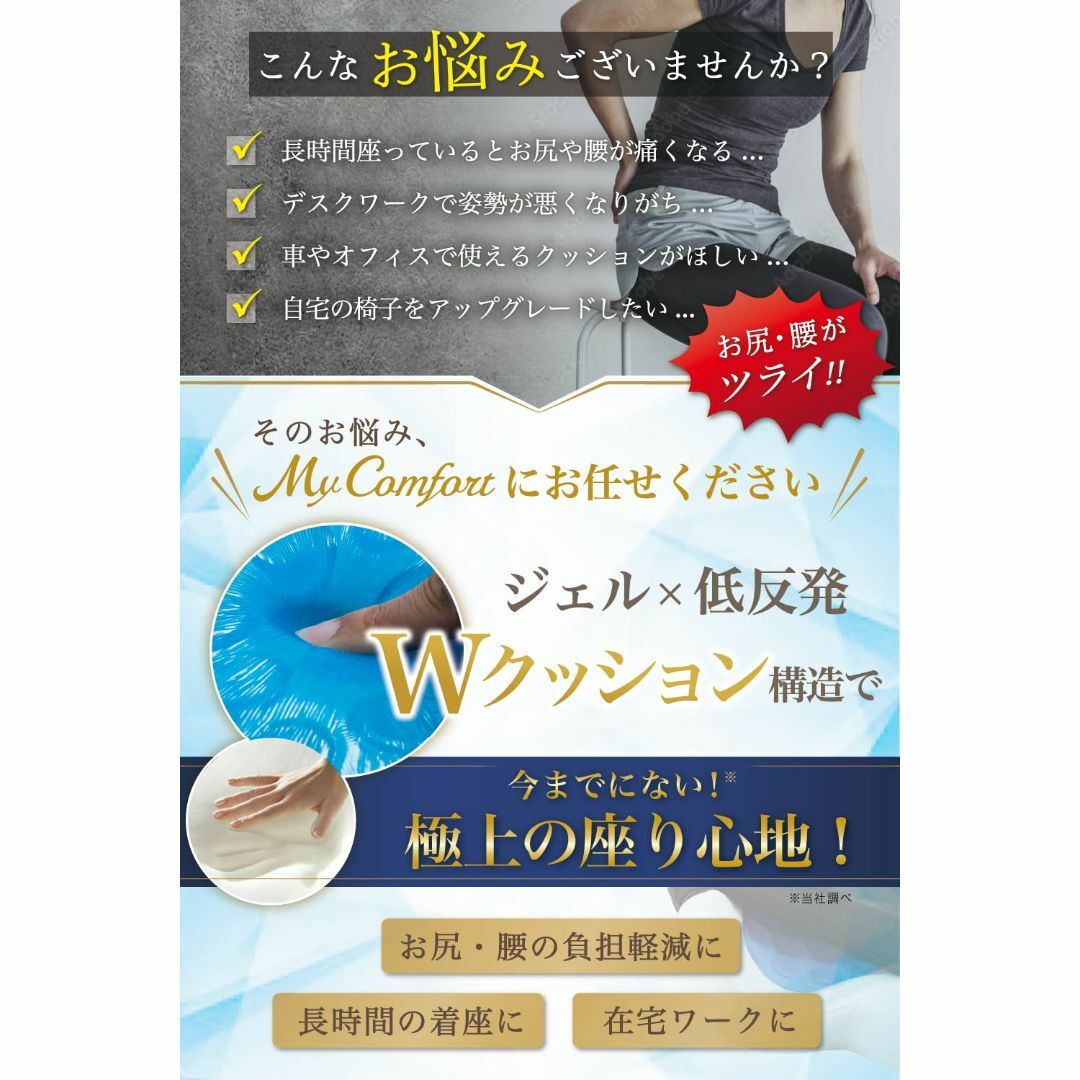 色: グレーt 低反発クッション 座布団 ジェル内蔵ハイグレの