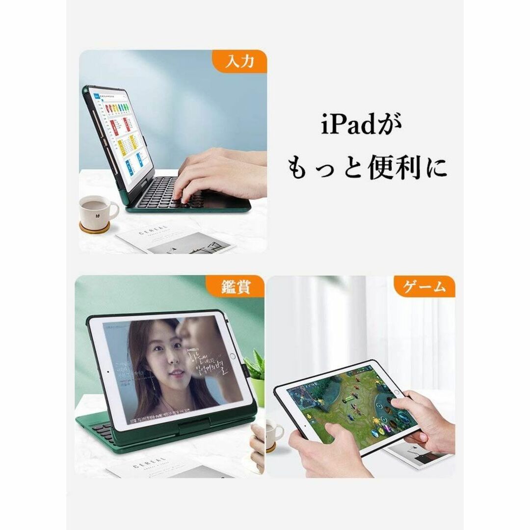 【色: グリーン】360度回転 iPad Air5 iPad Air4 iPad