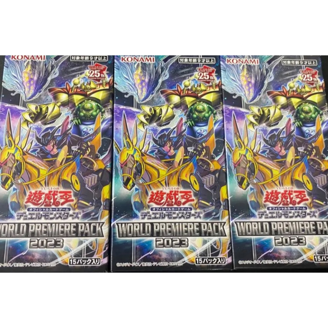 遊戯王 WORLD PREMIERE PACK 2023 未開封3BOX