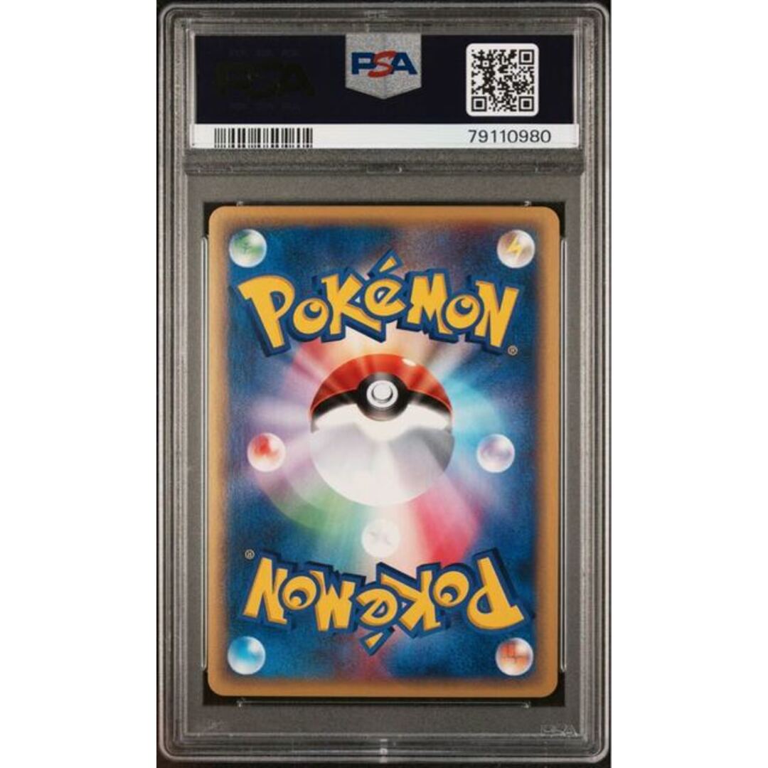 ポケモンカード e ヘルガー PSA10 - ポケモンカードゲーム