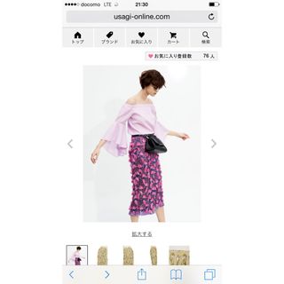 フレイアイディー ツイード スカート 新品タグ付きsize1