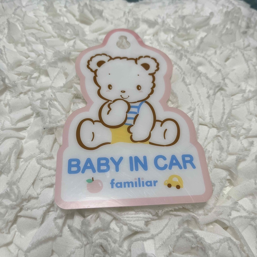 familiar(ファミリア)の👧ファミリア👧車用 baby in car カード👧 キッズ/ベビー/マタニティの外出/移動用品(その他)の商品写真