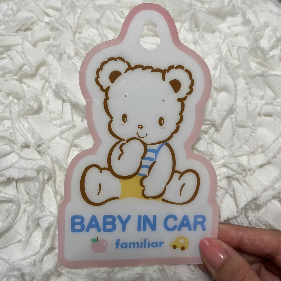 familiar(ファミリア)の👧ファミリア👧車用 baby in car カード👧 キッズ/ベビー/マタニティの外出/移動用品(その他)の商品写真