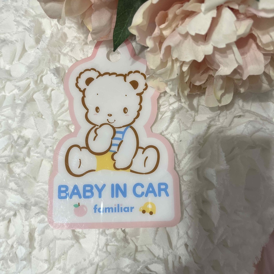 familiar(ファミリア)の👧ファミリア👧車用 baby in car カード👧 キッズ/ベビー/マタニティの外出/移動用品(その他)の商品写真