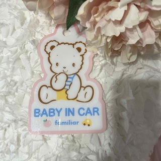 ファミリア(familiar)の👧ファミリア👧車用 baby in car カード👧(その他)