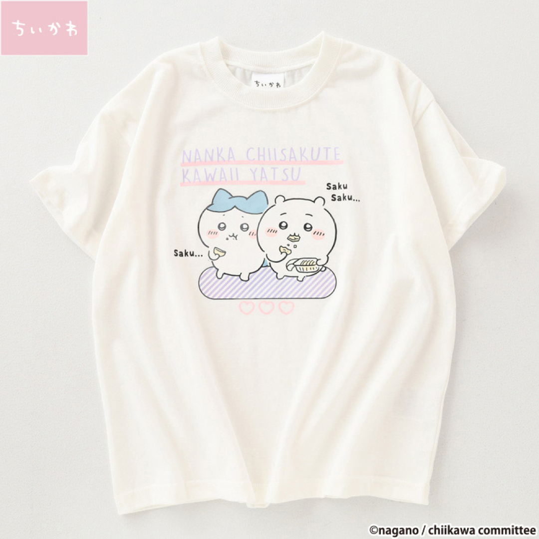 ちいかわ(チイカワ)の【新品】ちいかわ　白色 Tシャツ 120cm キッズ/ベビー/マタニティのキッズ服女の子用(90cm~)(Tシャツ/カットソー)の商品写真