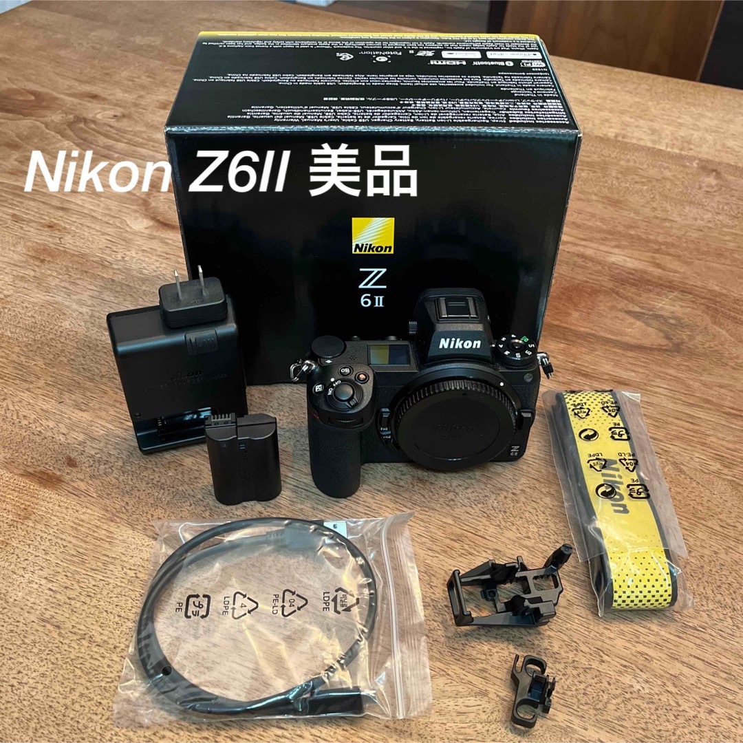 スマホ/家電/カメラNikon Z6II 美品