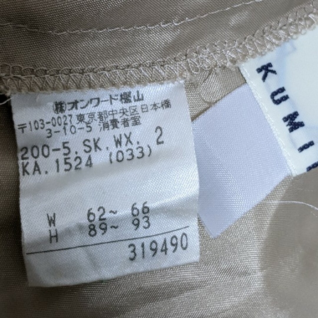 kumikyoku（組曲）(クミキョク)の【ss66】KUMIKYOKU　ベージュ ロングスカート レディースのスカート(ロングスカート)の商品写真