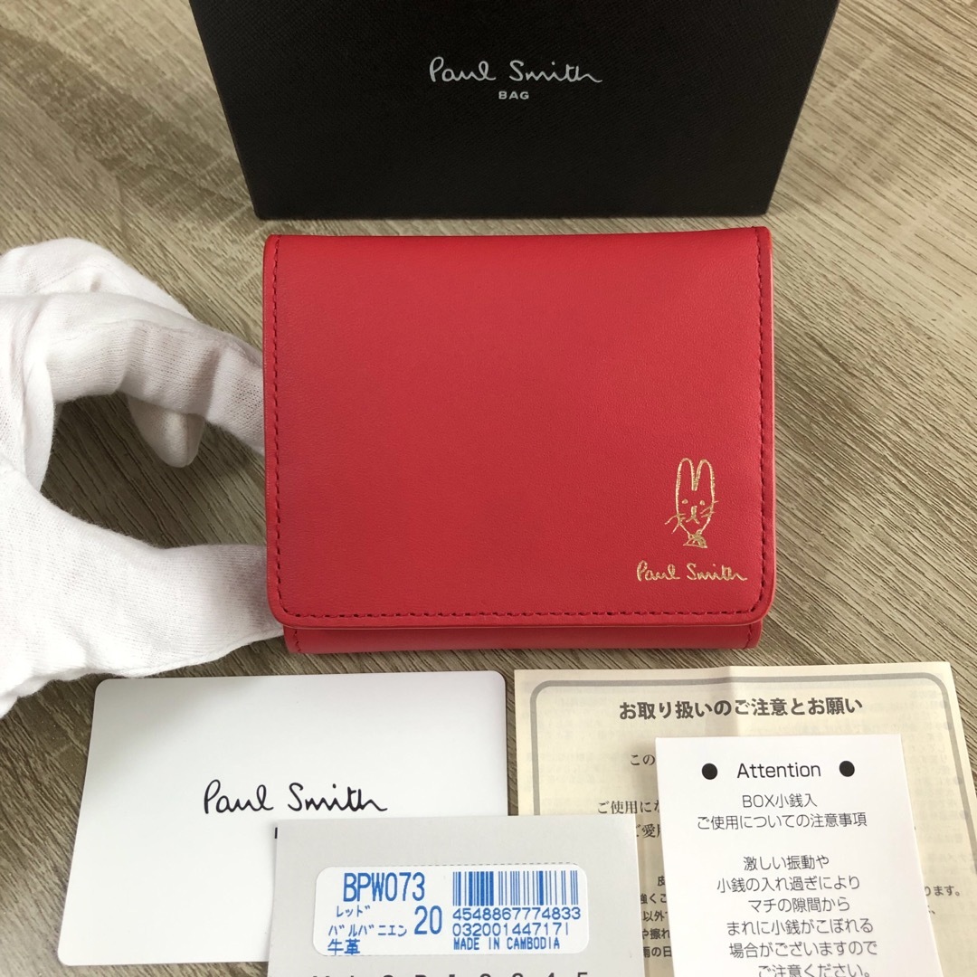 Paul Smith　ポールスミス 2つ折り財布　バニーエンボス　レザー