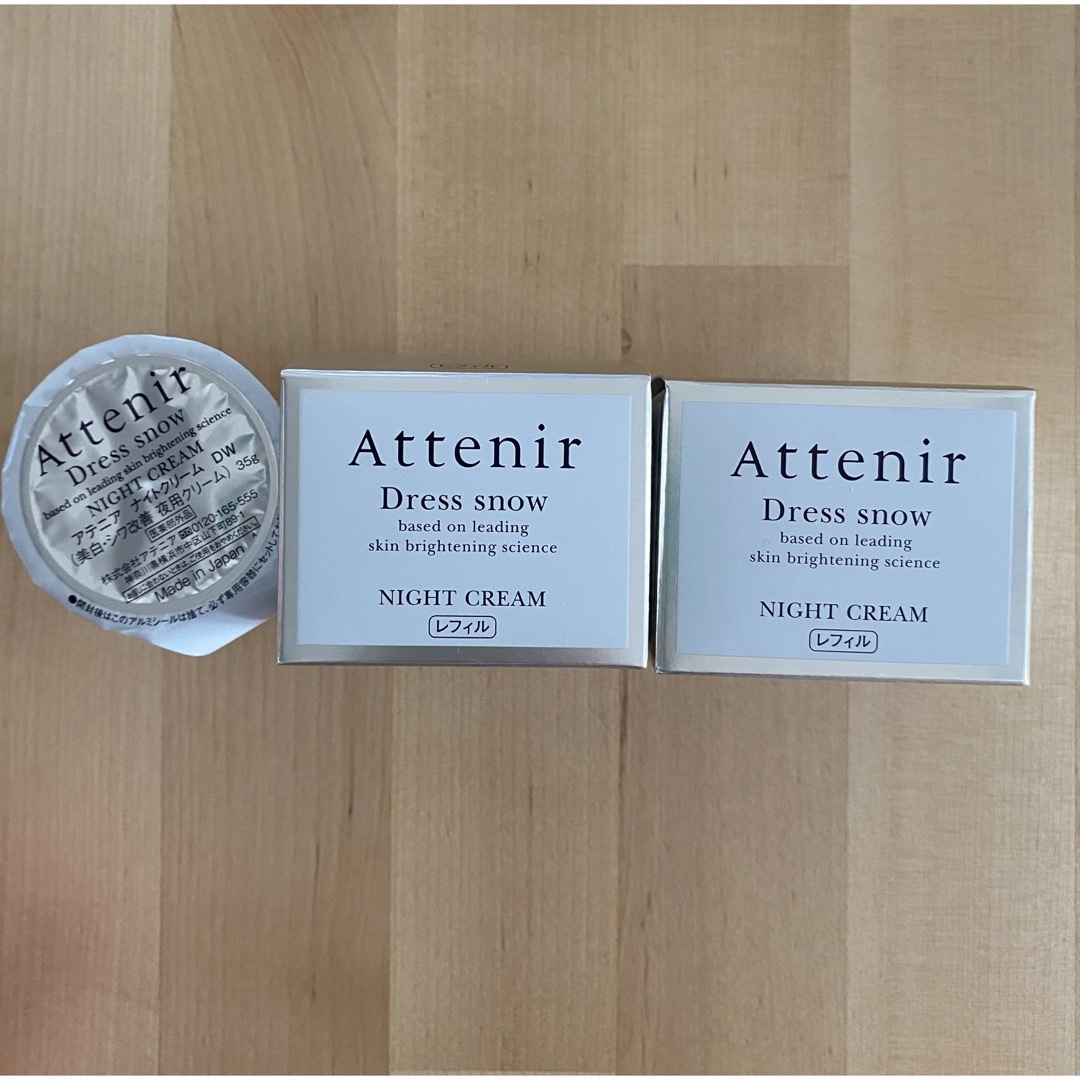 Attenir ドレススノー ナイトクリームDW レフィル 35g