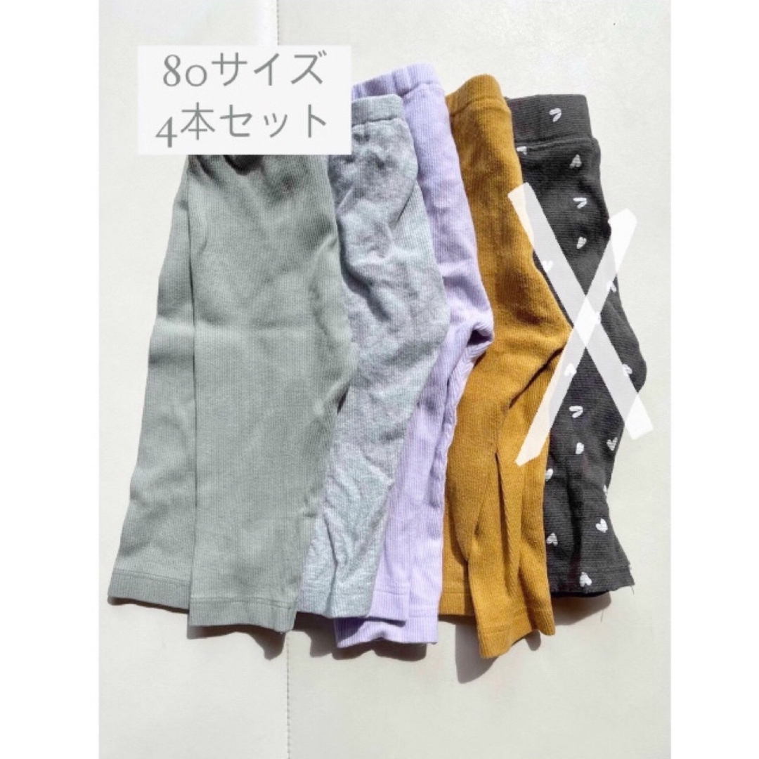 UNIQLO(ユニクロ)のユニクロ リブレギンス 4本セット キッズ/ベビー/マタニティのベビー服(~85cm)(パンツ)の商品写真