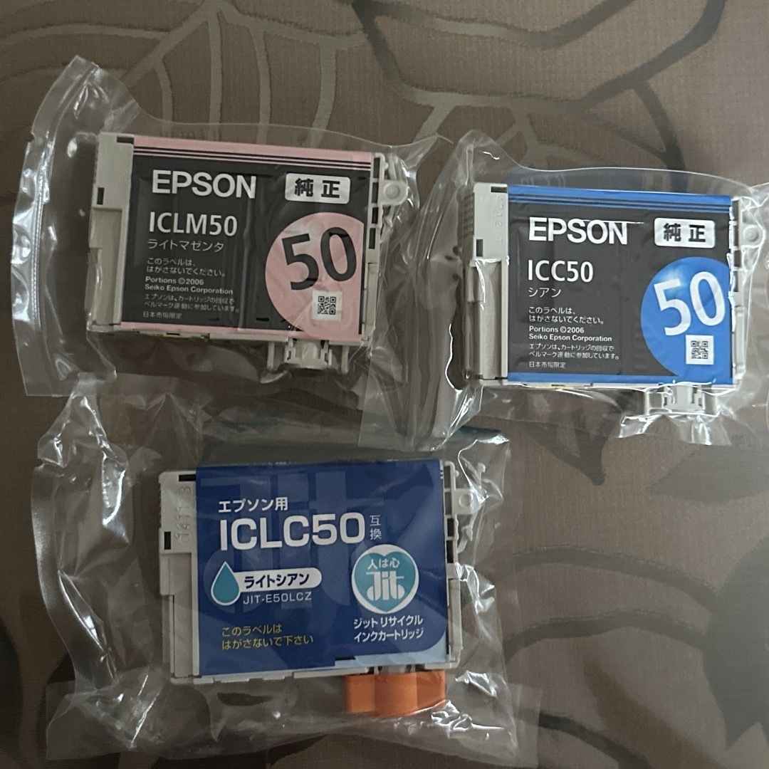 EPSON - エプソン EPSON インク カートリッジ 印刷機 コピー機 セット