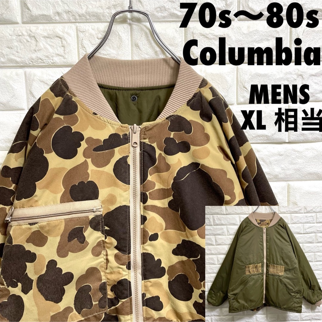 70〜80s コロンビア　中綿ハンティングジャケット　リバーシブル　XL相当 | フリマアプリ ラクマ