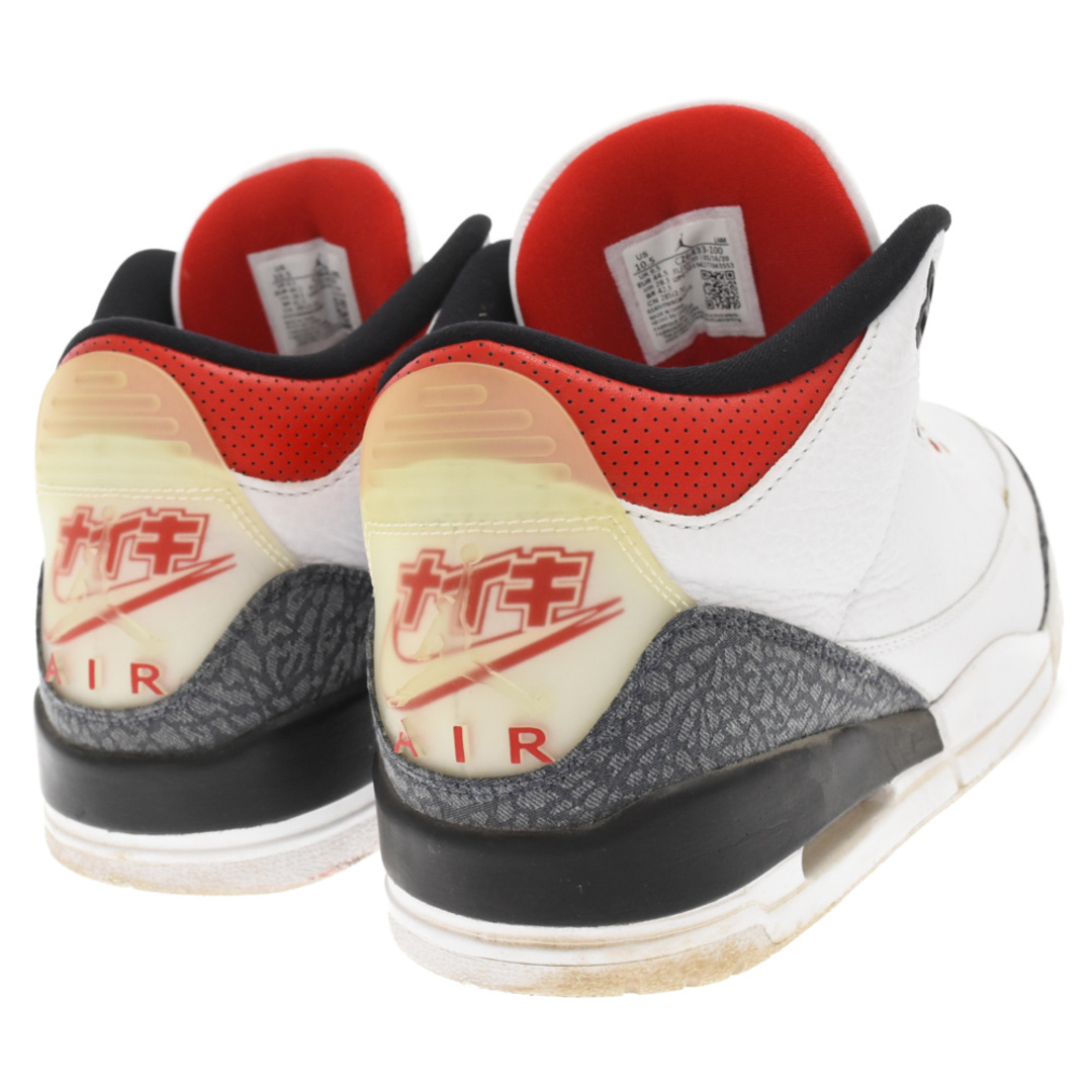 Nike Air Jordan 3 Retro CO.JP エア ジョーダン