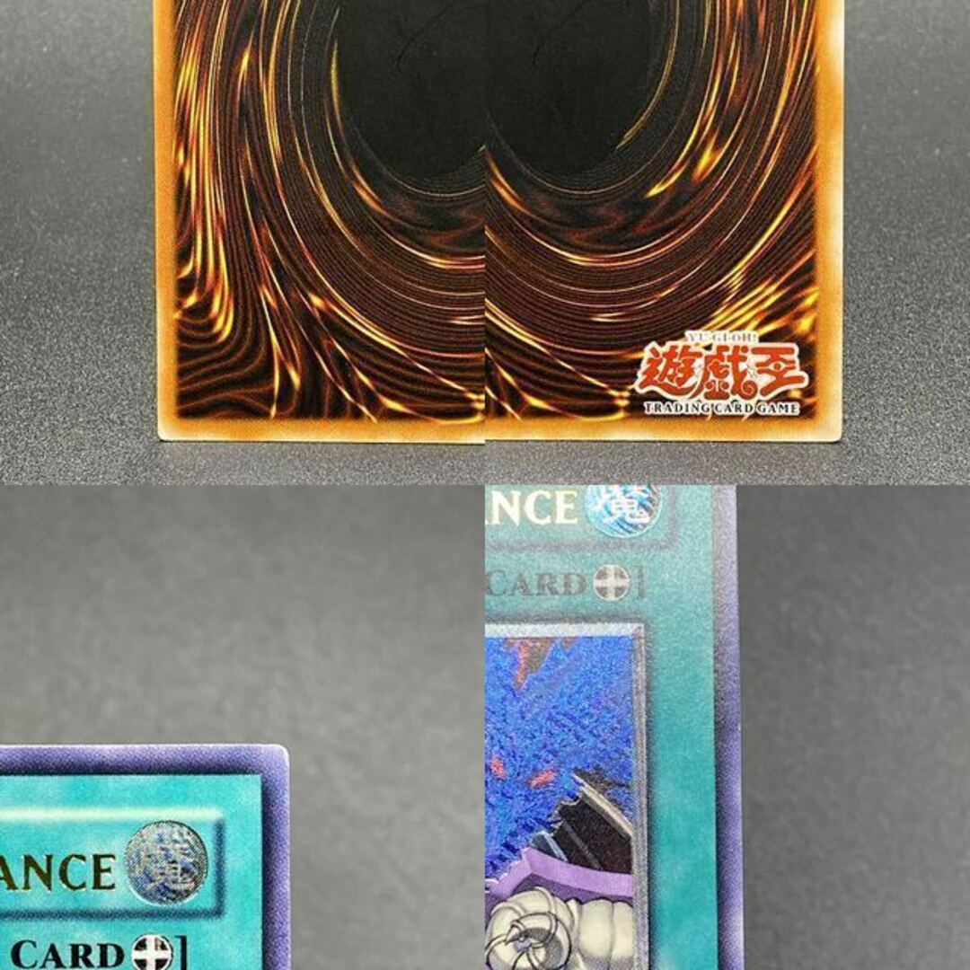 遊戯王 - ヘル・アライアンス 旧アジア レリーフ EEN-AE044の通販 by