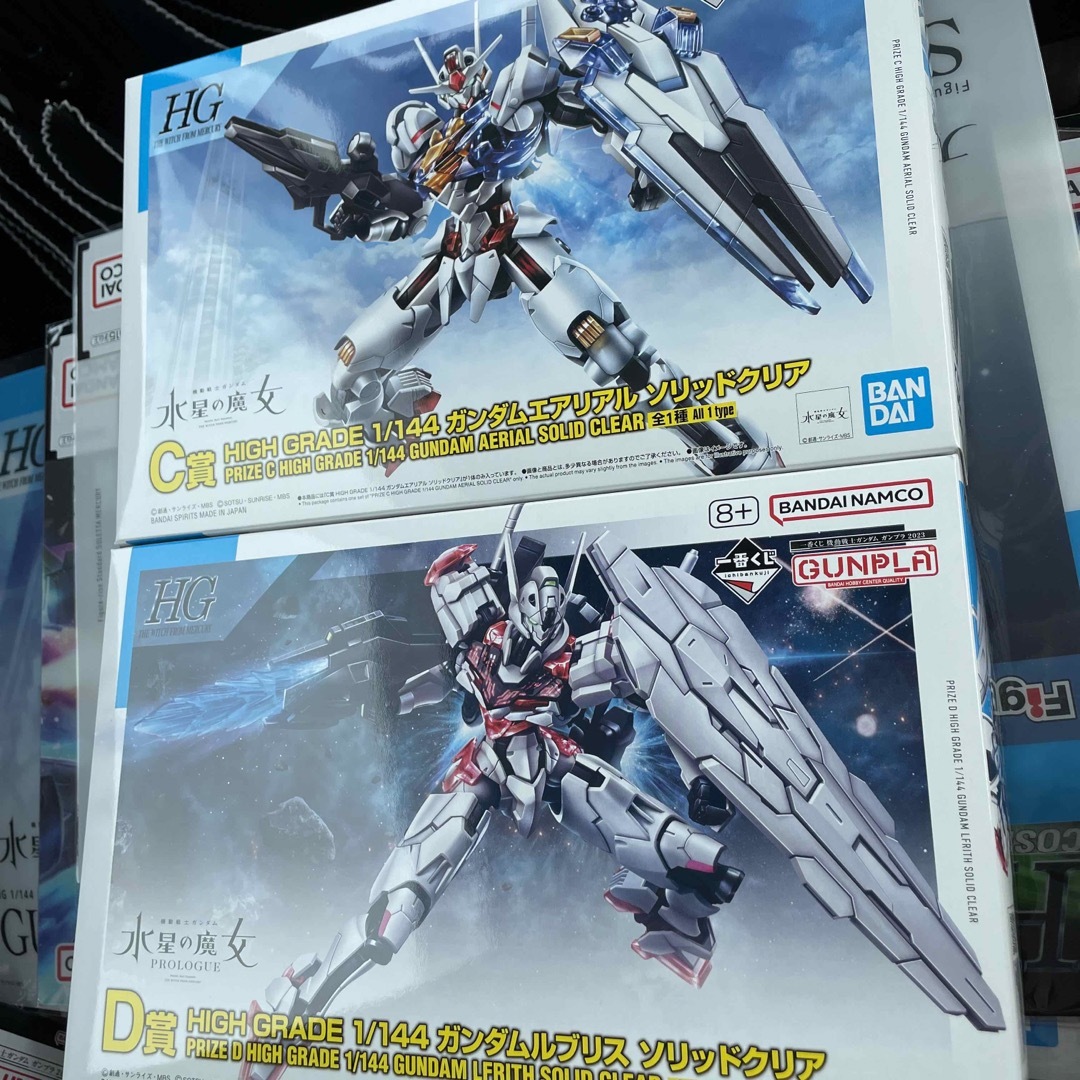 HG1 144ガンダムエアリアルソリッドクリア＆ガンダムルブリスソリッド