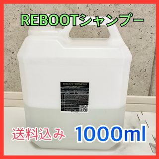 【お試しサイズ】REBOOT  シャンプー　1000ml  スケール除去　洗車(メンテナンス用品)