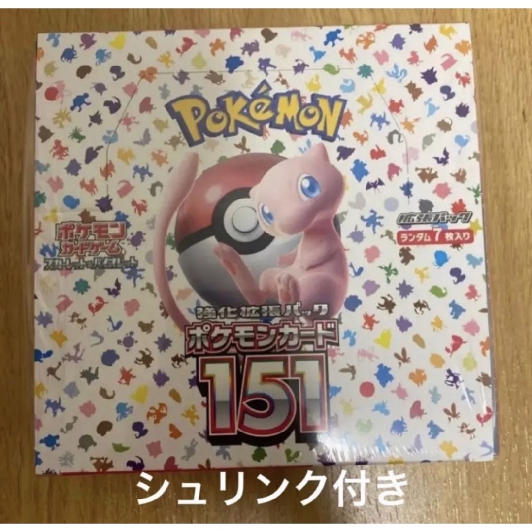 ポケモンカード151 BOX シュリンク付き