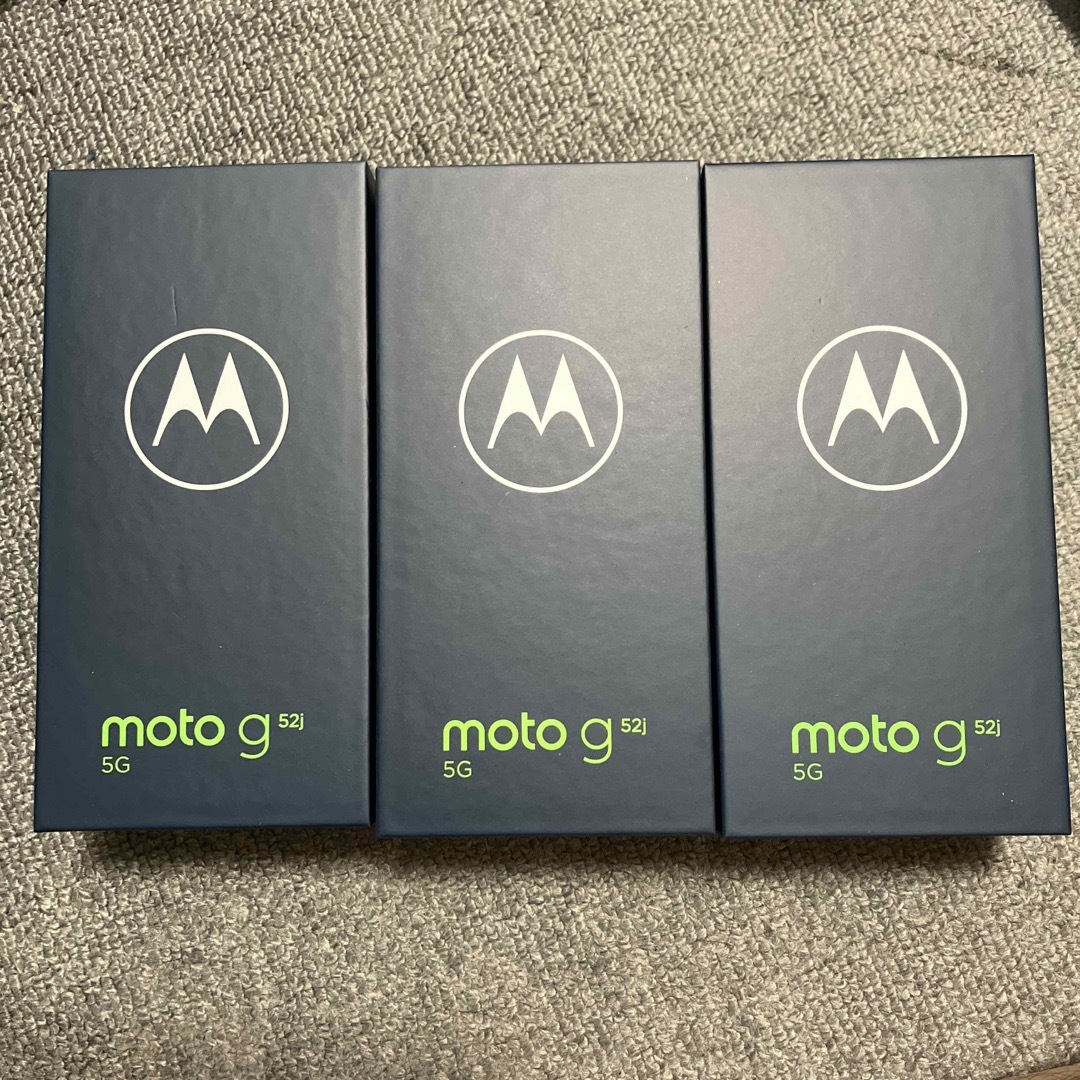 スマートフォン本体新品未開封　moto g52j  ３台セット