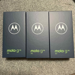 モトローラ(Motorola)の新品未開封　moto g52j  ３台セット(スマートフォン本体)