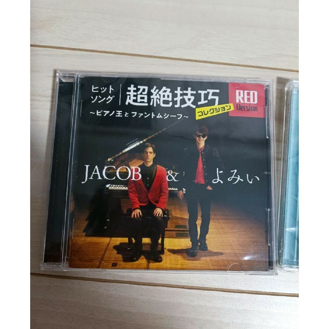 よみぃ CD まとめ売り