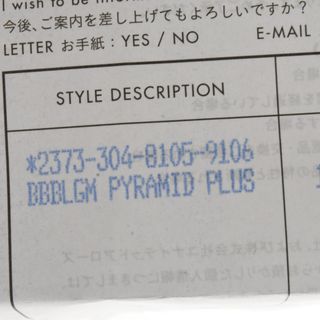 CHROME HEARTS クロムハーツ 22K BUBBLGM PYRAMID PLS/バブルガムピラミッドプラス ゴールドリング 10.5号 国内ギャランティ付き