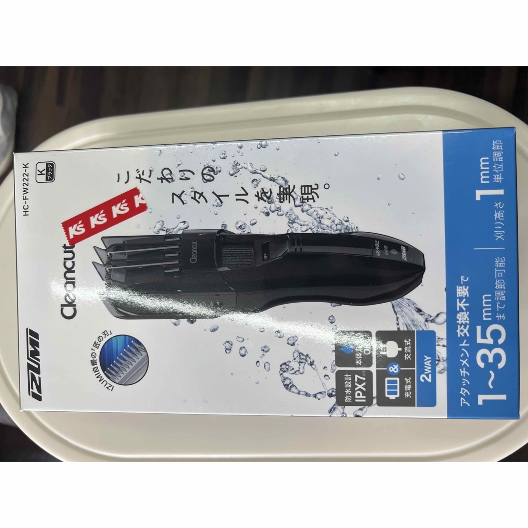 IZUMI　ヘアーカッター Cleancut　HC-FW222-K　ブラック スマホ/家電/カメラの美容/健康(その他)の商品写真