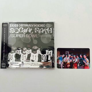 ストレイキッズ(Stray Kids)のStray Kids SOCIAL PATH CD &トレカ(K-POP/アジア)