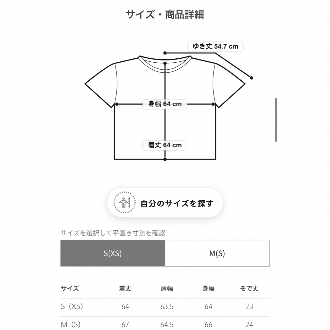 ドリスヴァンノッテンTシャツセット