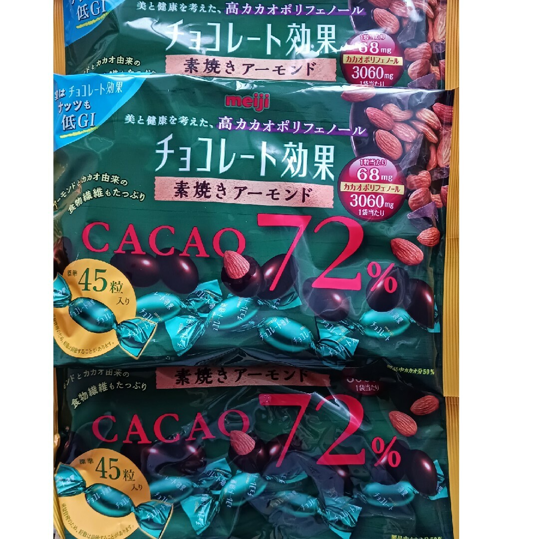 meiji　チョコレート効果72%　素焼きアーモンド 食品/飲料/酒の食品(菓子/デザート)の商品写真