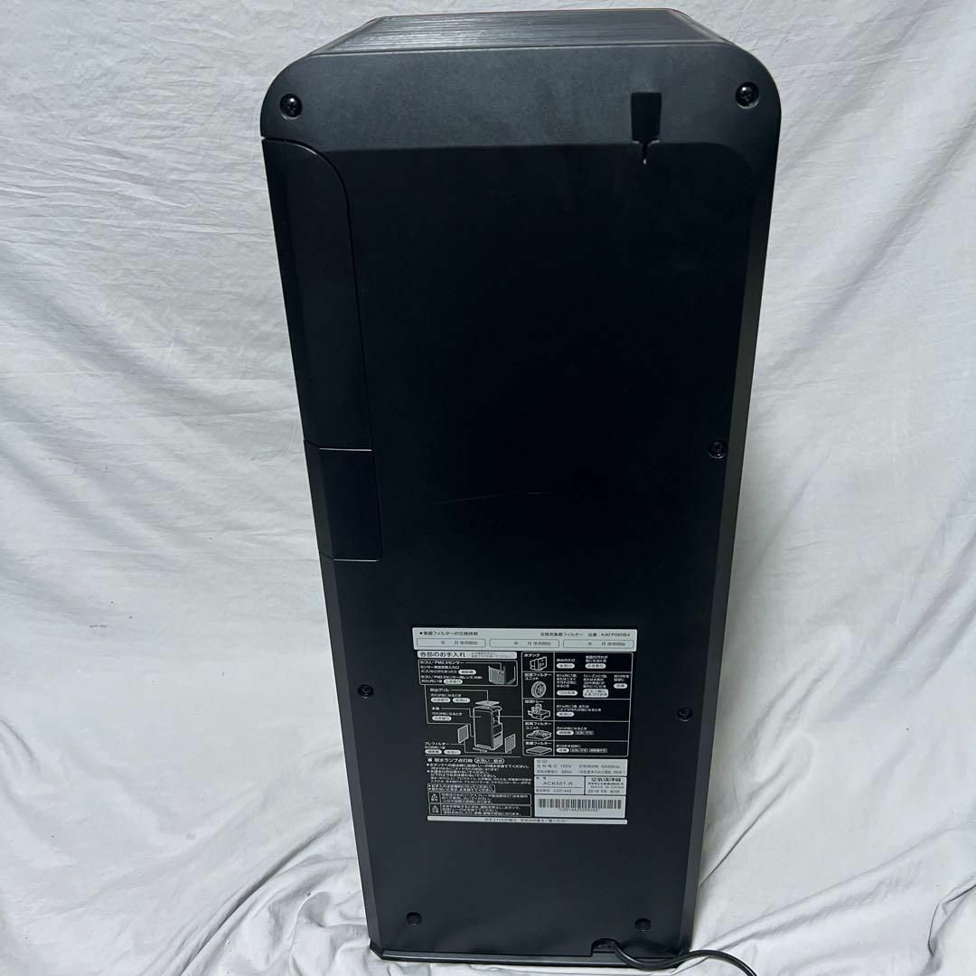 DAIKIN - 黄砂 花粉 DAIKIN ダイキン ACK55T-R 加湿ストリーマ空気清浄