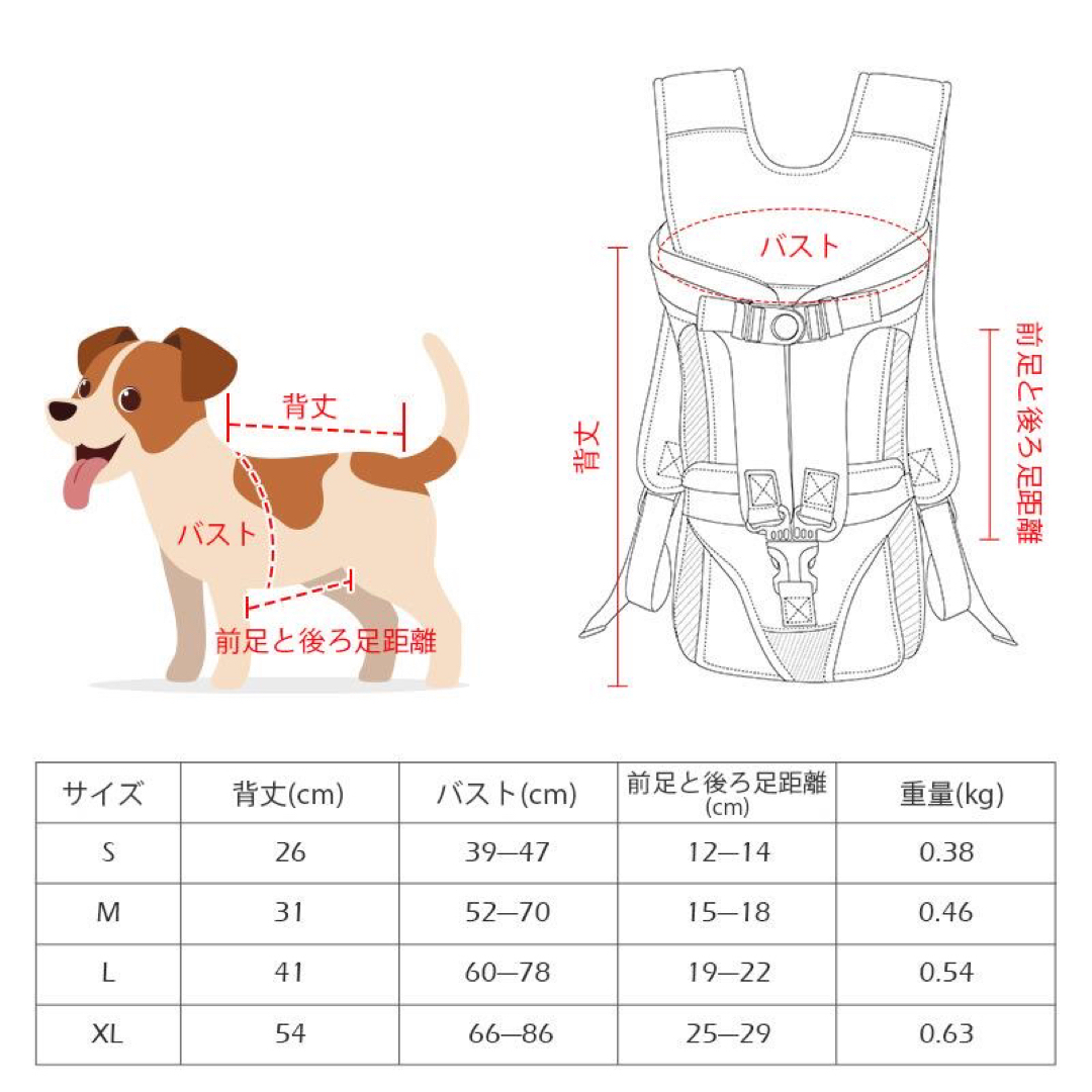 ペット用 キャリーバッグ 犬抱っこ紐 バッグ 猫抱っこ紐 S M L XL 9