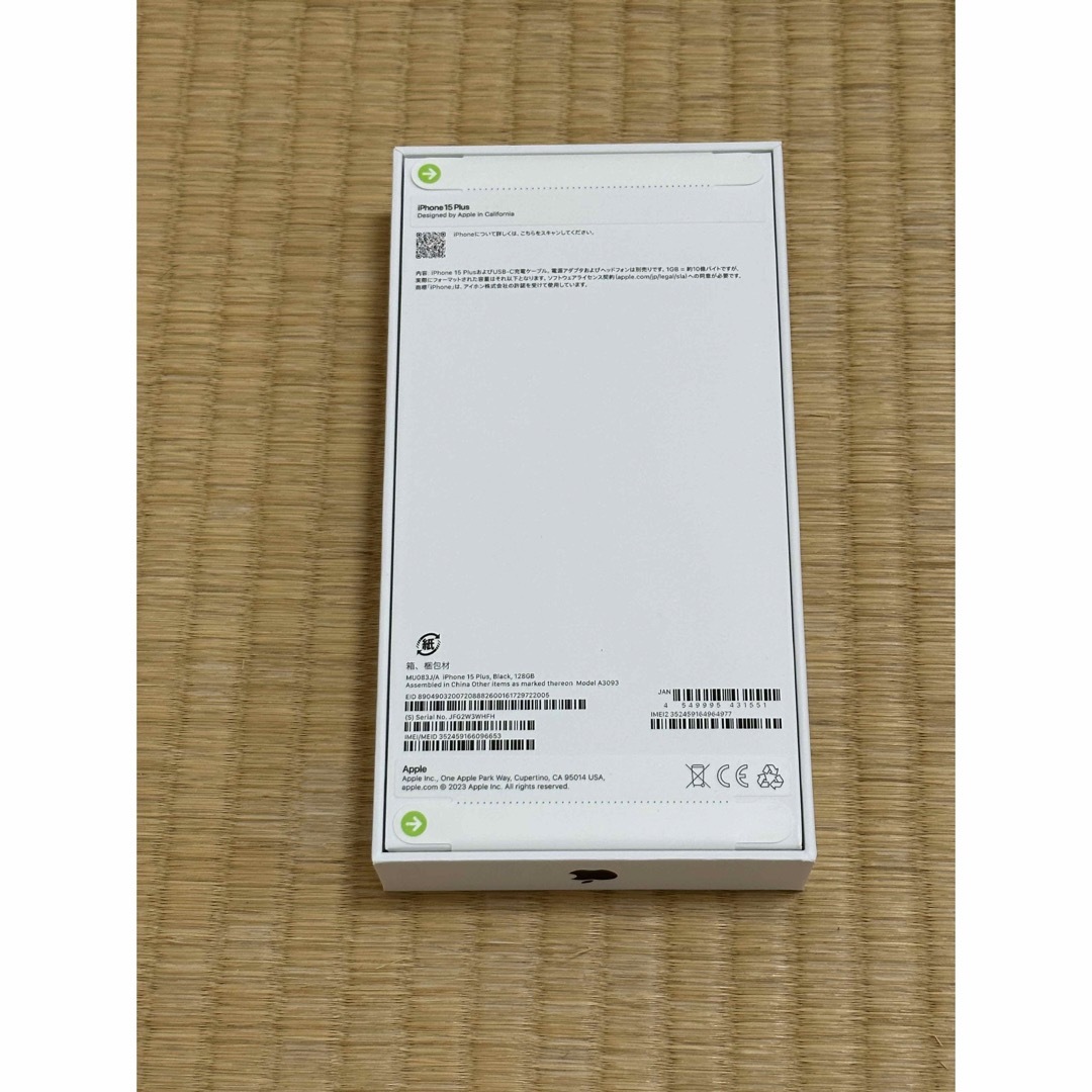 2024人気新品 新品 未開封 iPhone 15 Plus ブラック 128GB SIMフリー