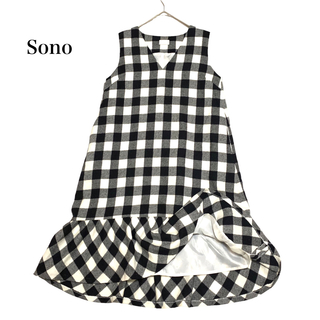 ソーノ Sono ウール100% チェック ワンピース フリル 黒×白 日本製