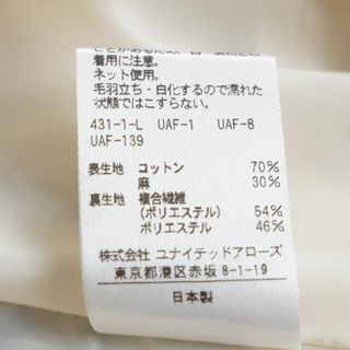 UNITED ARROWS - 247*美品 ユナイテッドアローズ マドラスチェック