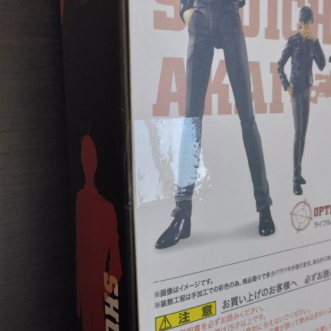 【新品/未使用】S.H.Figuarts 赤井 秀一【名探偵コナン】 6