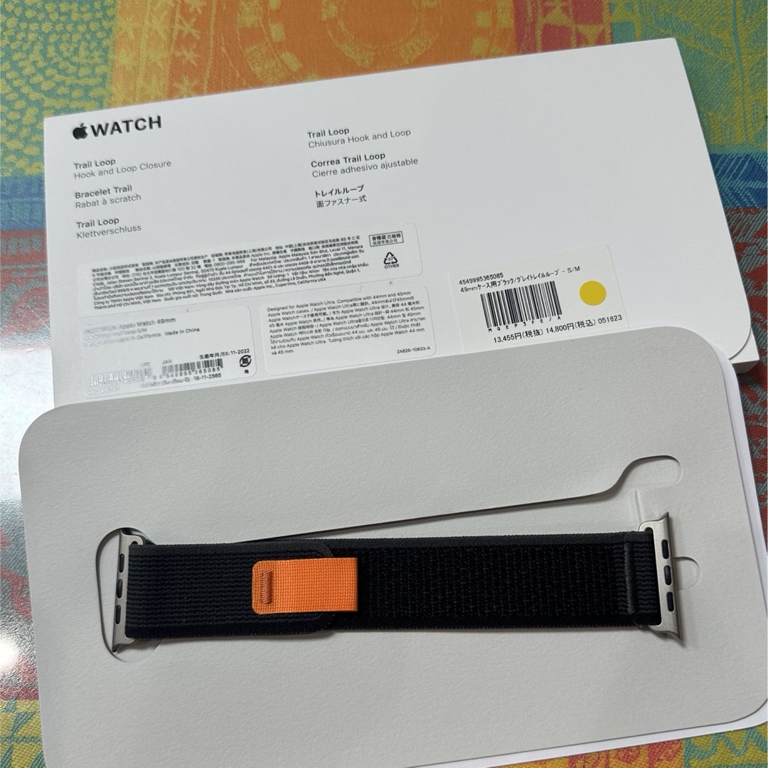 Apple Watch Ultra 49mm ブラック/グレイトレイループ　美品