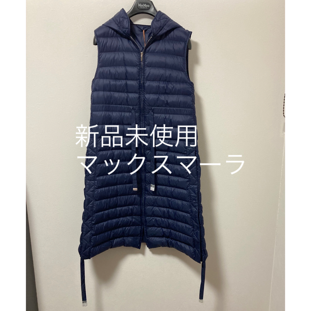 MaxMara ベスト【新品タグ付き】