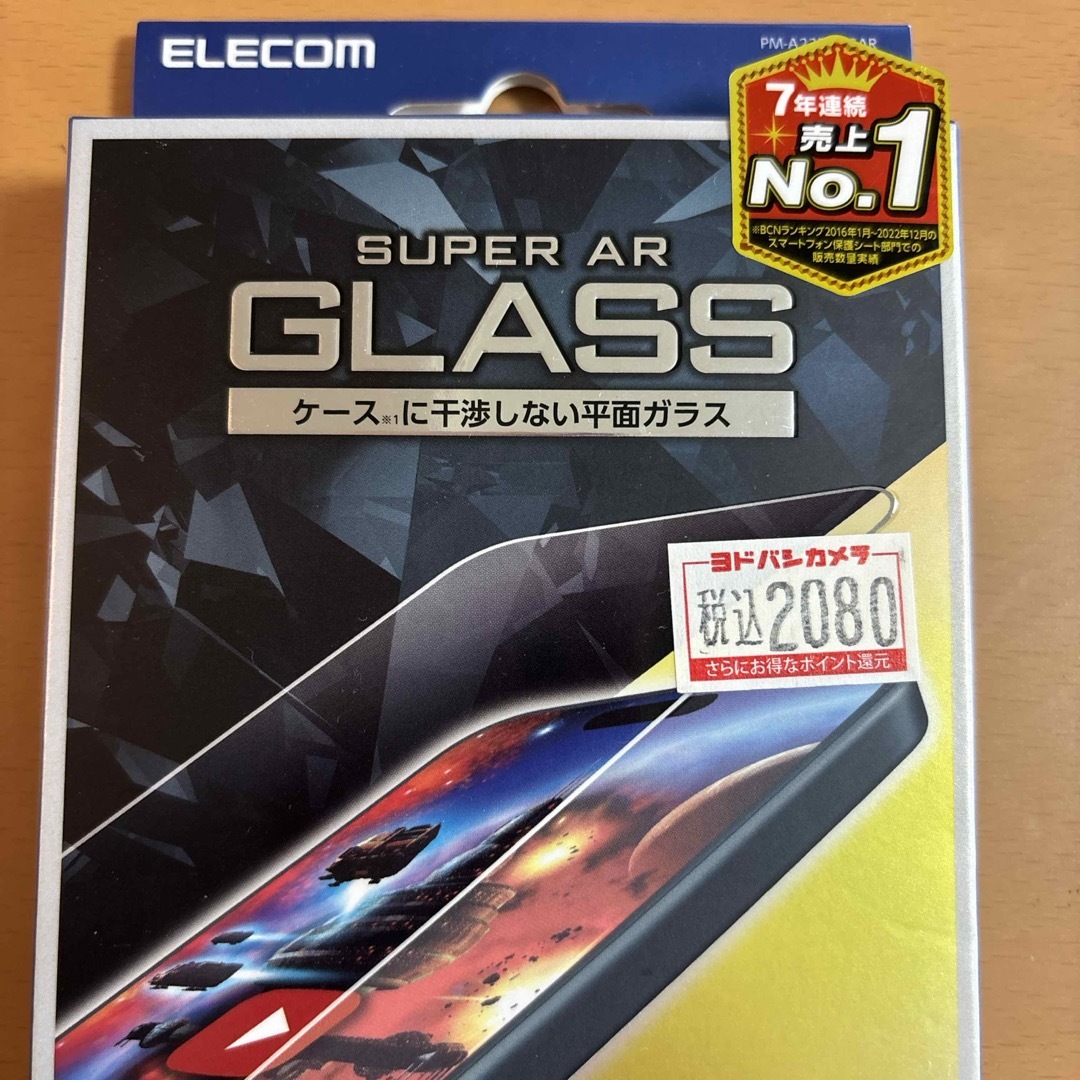 ELECOM(エレコム)の新品未開封　iPhone15 プロマックス6.7インチガラスフィルム スマホ/家電/カメラのスマホアクセサリー(保護フィルム)の商品写真