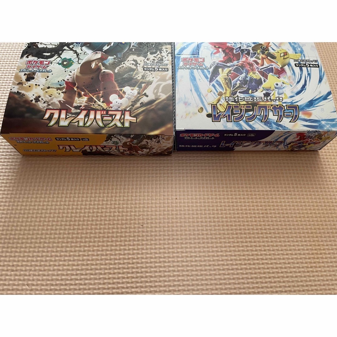 ポケモンカード 空箱ぺりぺり付き クレイバースト レイジングサーフ