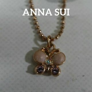 ANNA SUI - 【匿名配送】ANNA SUI アナスイ ネックレス 蝶 ピンク